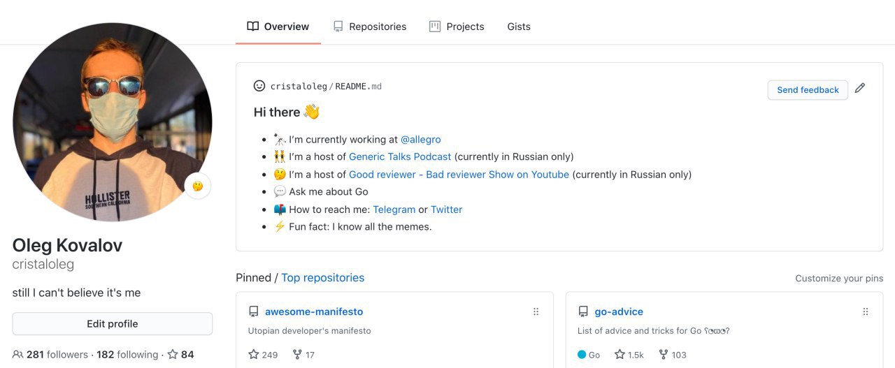 track and present profile views on GitHub