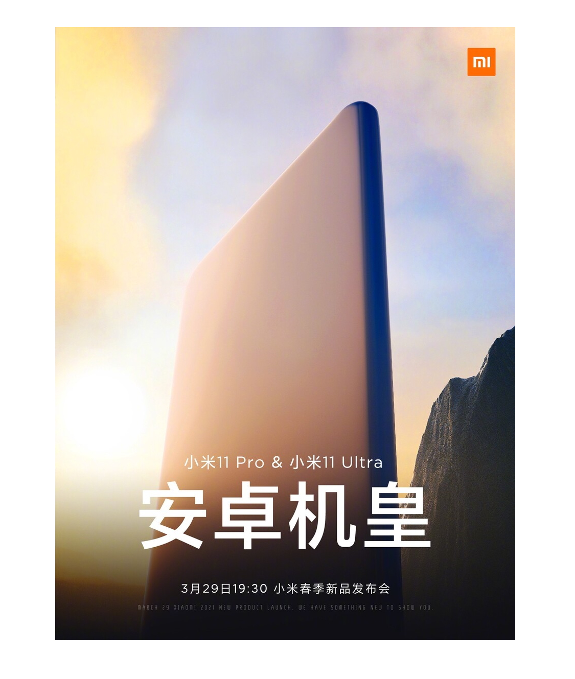 First Mi 11 Pro and Mi 11 Ultra teasers confirm the drawing advance initiate of recent Xiaomi flagship smartphones