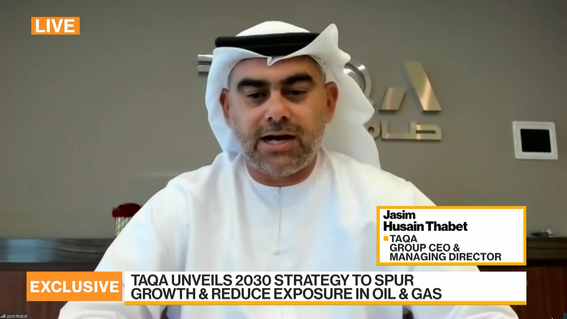 TAQA Unveils 2030 Technique to Spur Improve and Lower Oil & Gasoline Exposure