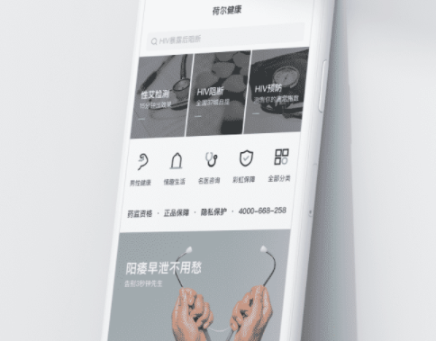 He Smartly being to lengthen virtual care products and companies in China