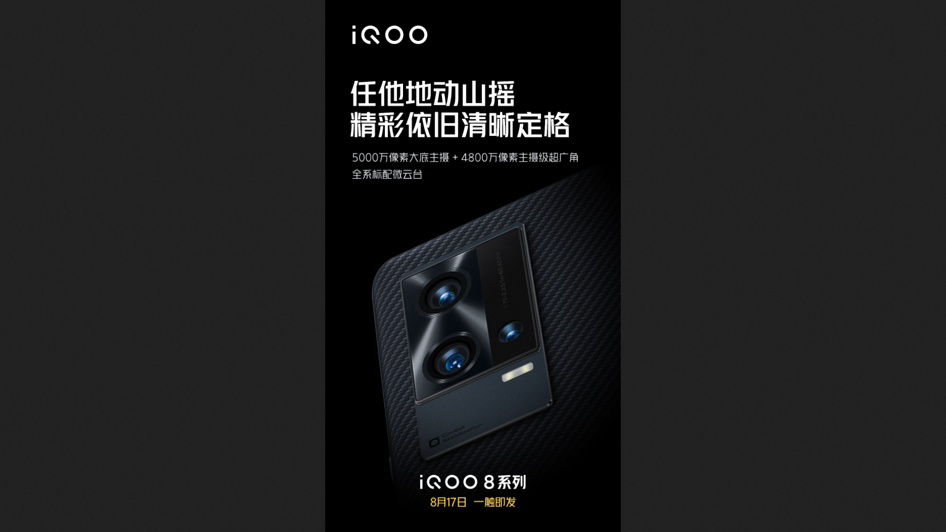 iQOO hypes its upcoming mid-2021 flagship cellphone’s highly efficient twin major digicam location-up